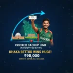 Dhaka player wins ৳90,000 using secure Crickex backup link access.